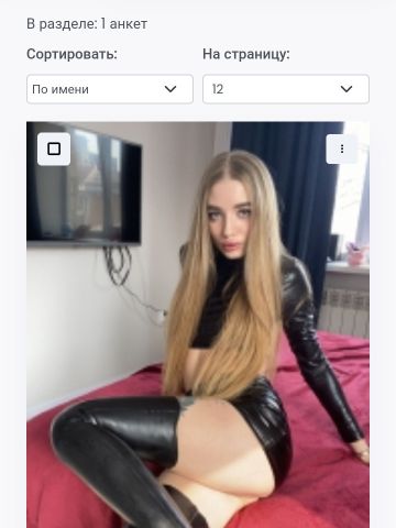 Фаина